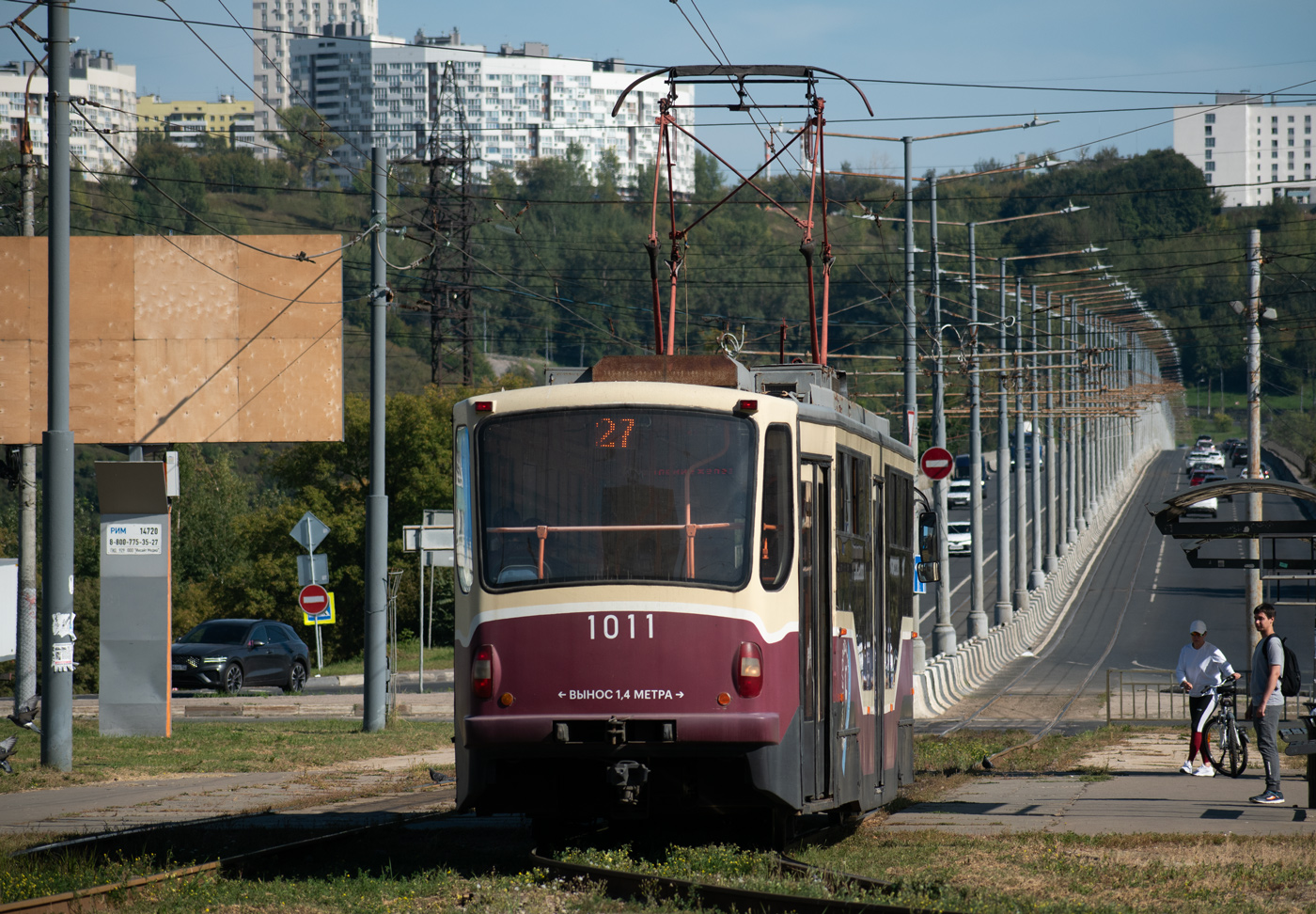 Nizhny Novgorod, 71-407 Br. 1011