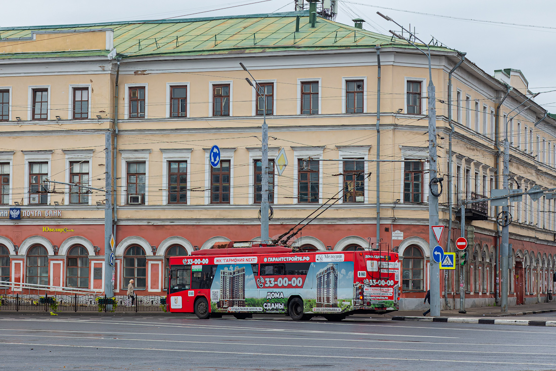Ярославль, ВМЗ-5298.01 «Авангард» № 108