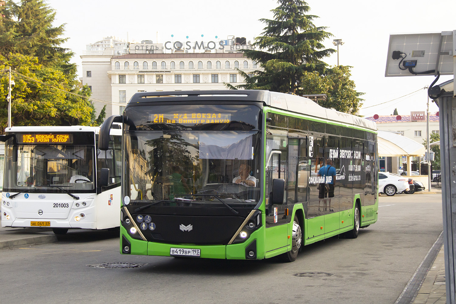 Сочи, БКМ E321 «Ольгерд» № В 419 ВР 193