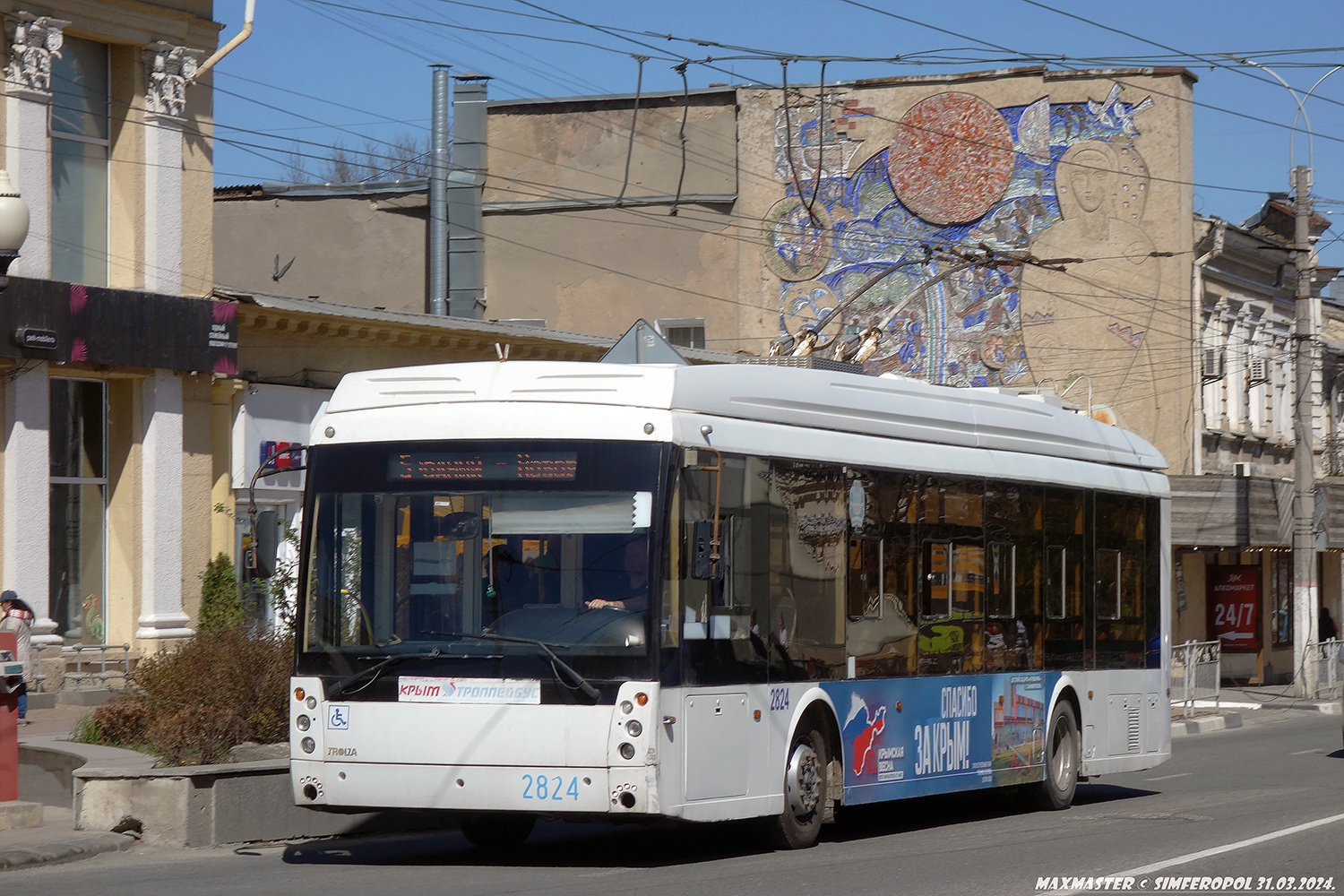 Krimski trolejbus, Trolza-5265.03 “Megapolis” Br. 2824