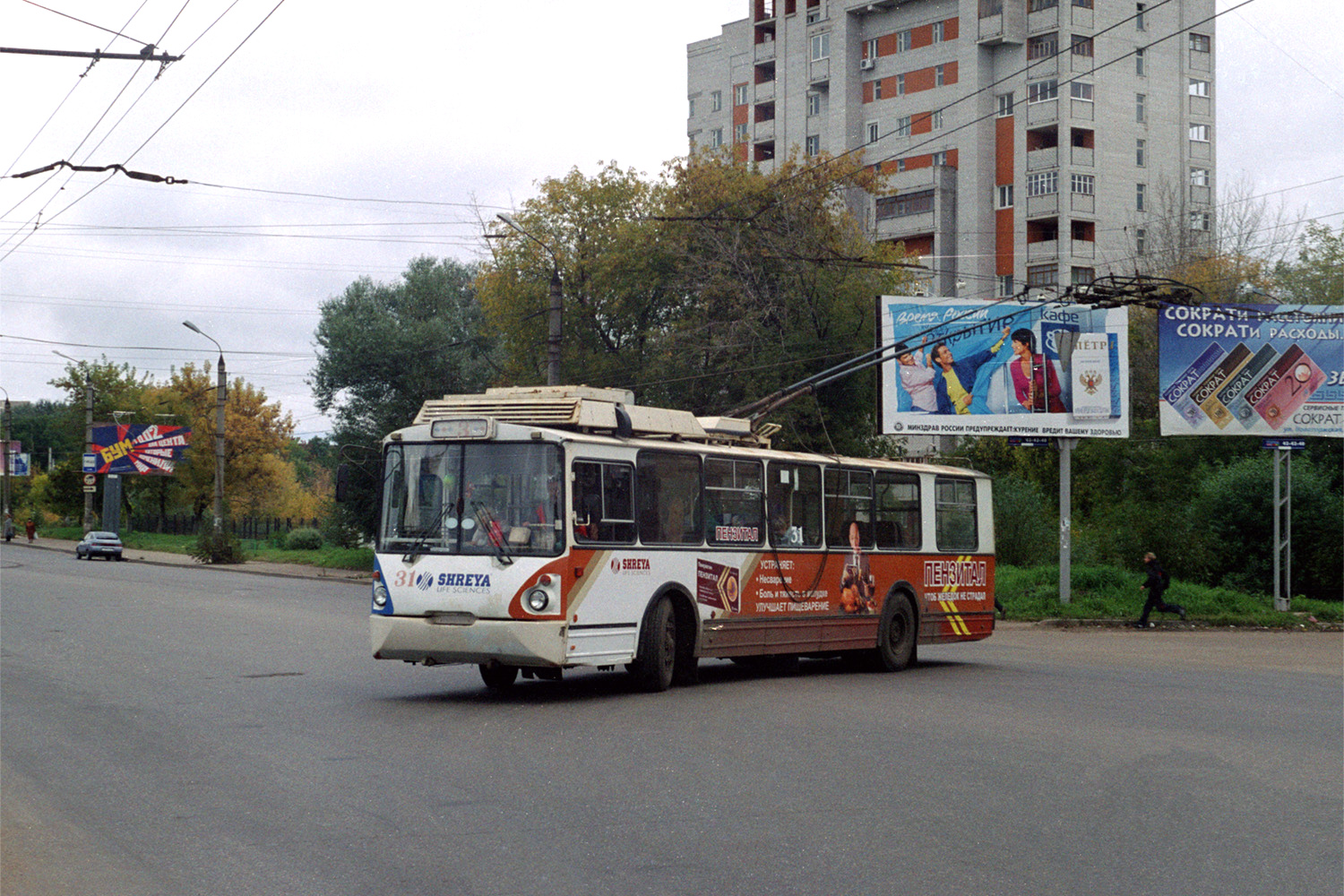 Tver, VZTM-5284 č. 31; Tver — Trolleybus terminals and turning rings; Tver — Tver trolleybus in the early 2000s (2002 — 2006)