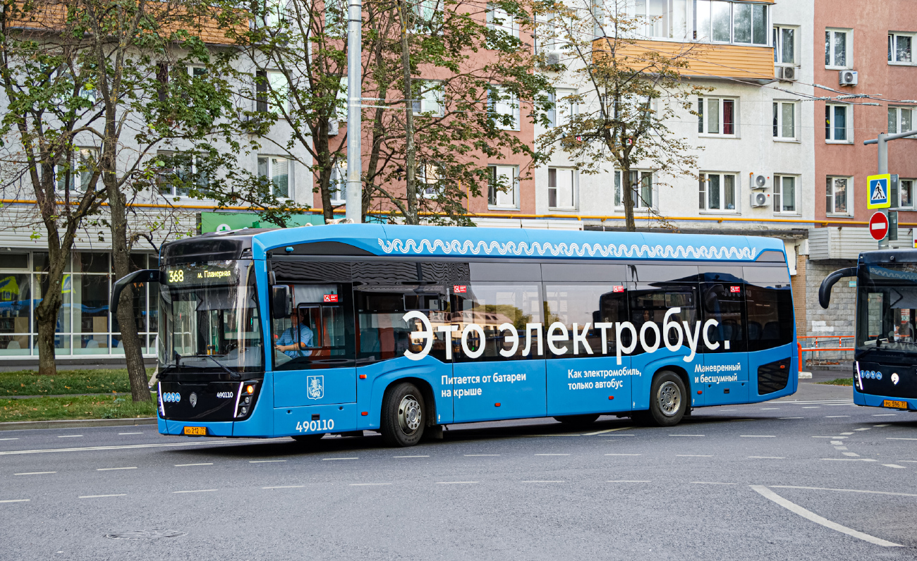 Moscow, KAMAZ-6282 # 490110