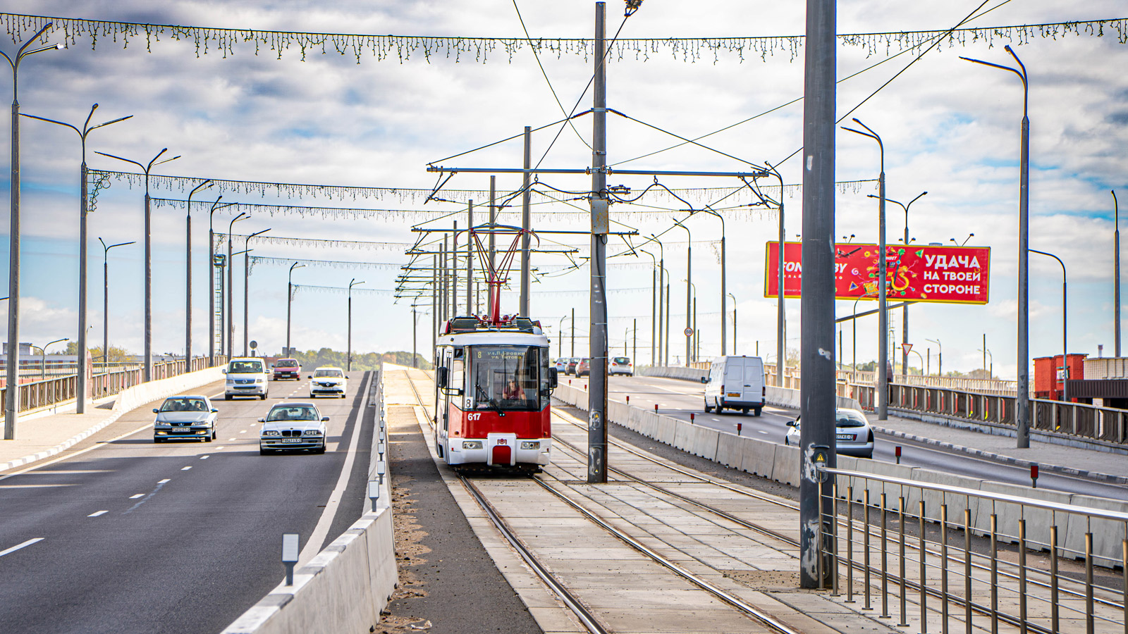 Vitsebsk, BKM 62103 # 617