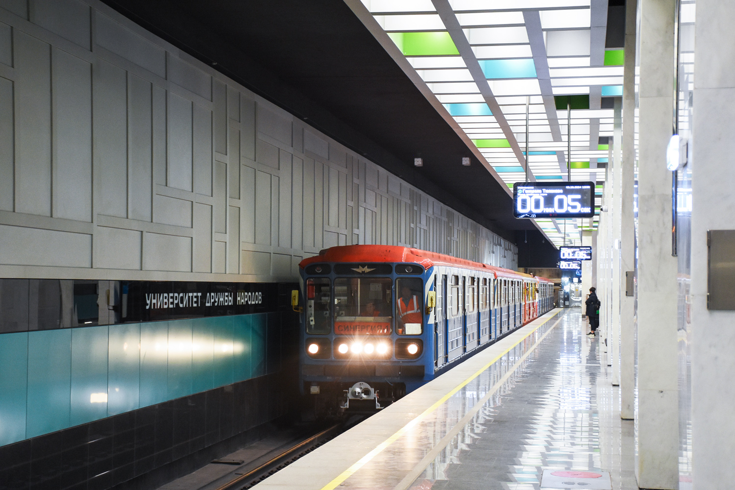 Москва, 81-717.5 (ЛВЗ/ВМ) № 10197