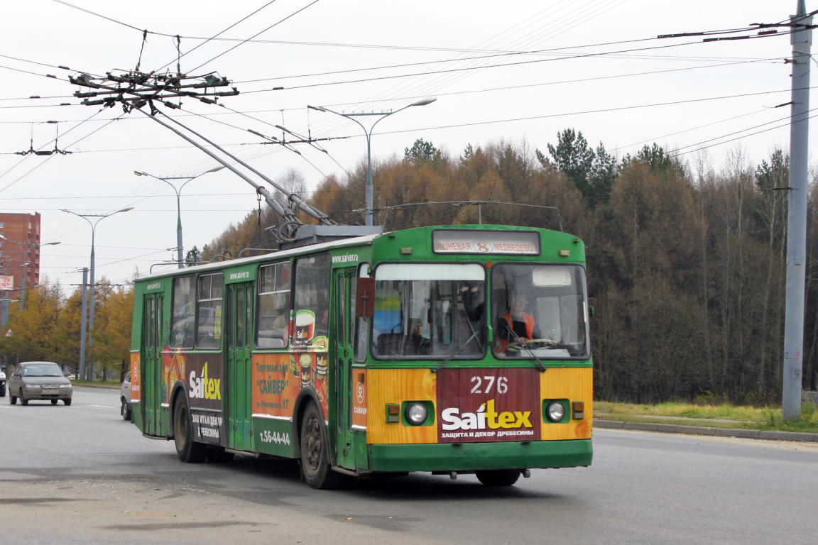 Йошкар-Ола, ЗиУ-682В-012 [В0А] № 276