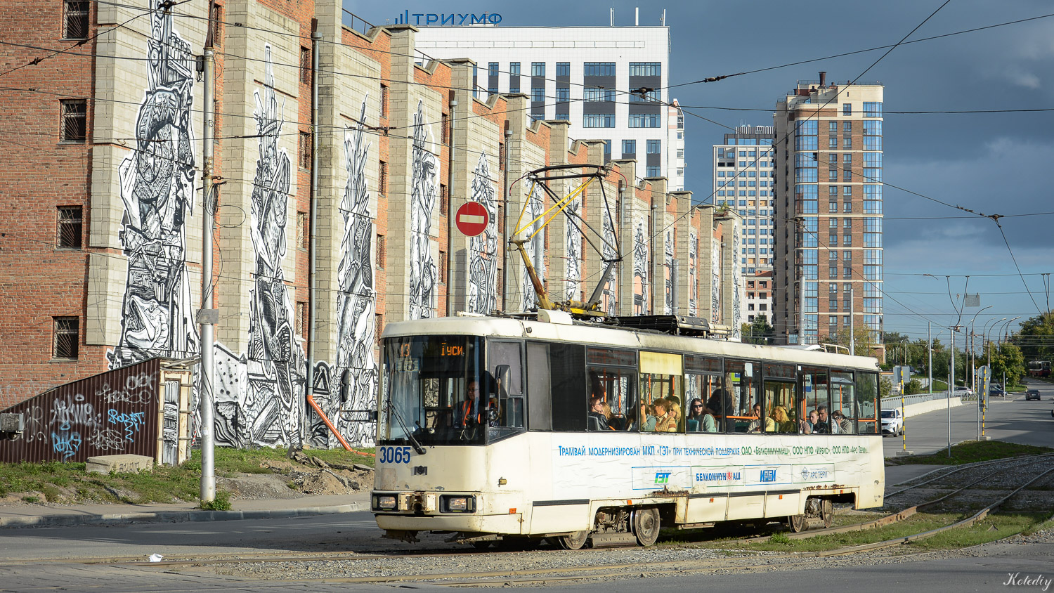 Novosibirsk, BKM 60102 № 3065 Novosibirsk, BKM 60102 № 3065