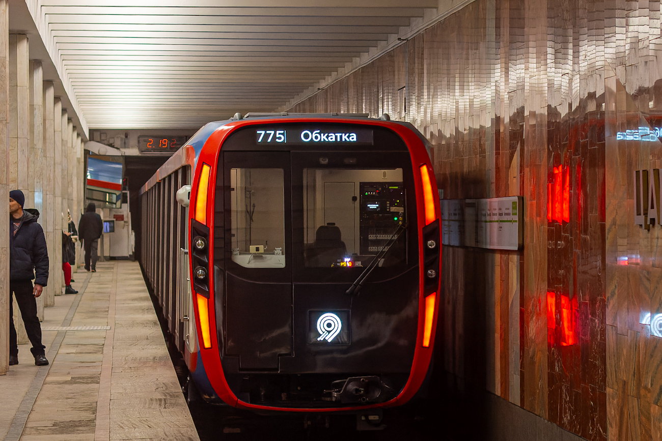 Москва, 81-775 «Москва-2020» № 75317