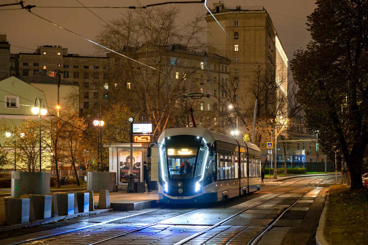 Москва, 71-931М «Витязь-М» № 31381