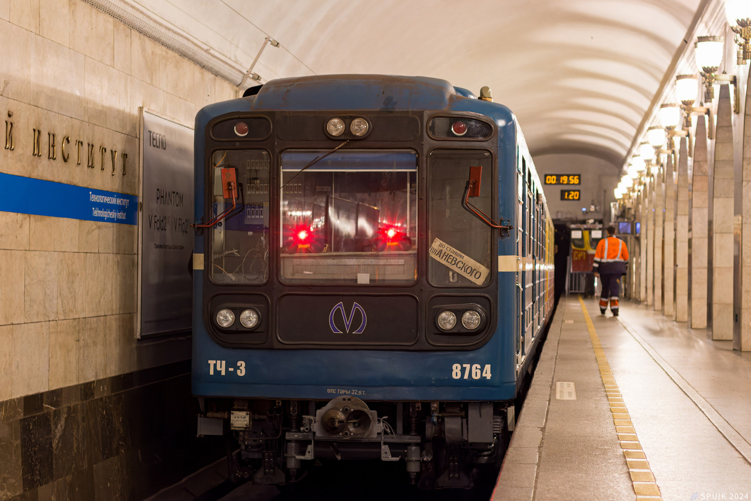 სანქტ-პეტერბურგი, 81-717 (LVZ) № 8764
