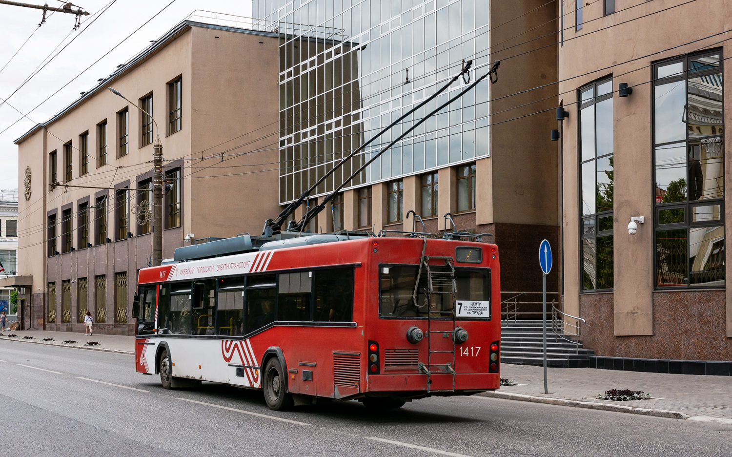 Ижевск, СВАРЗ-МАЗ-6235.00 № 1417