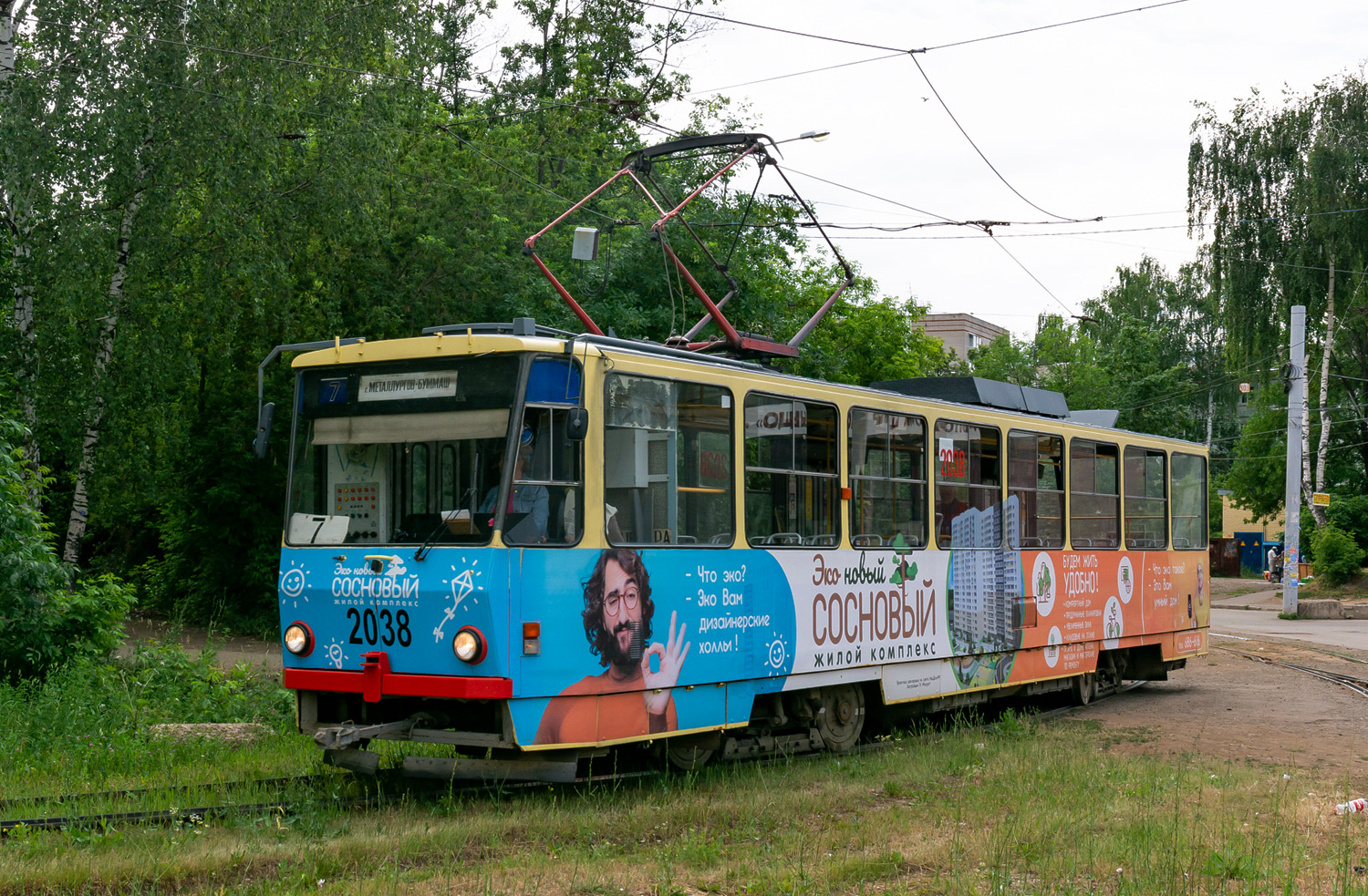 Ижевск, Tatra T6B5-RA № 2038