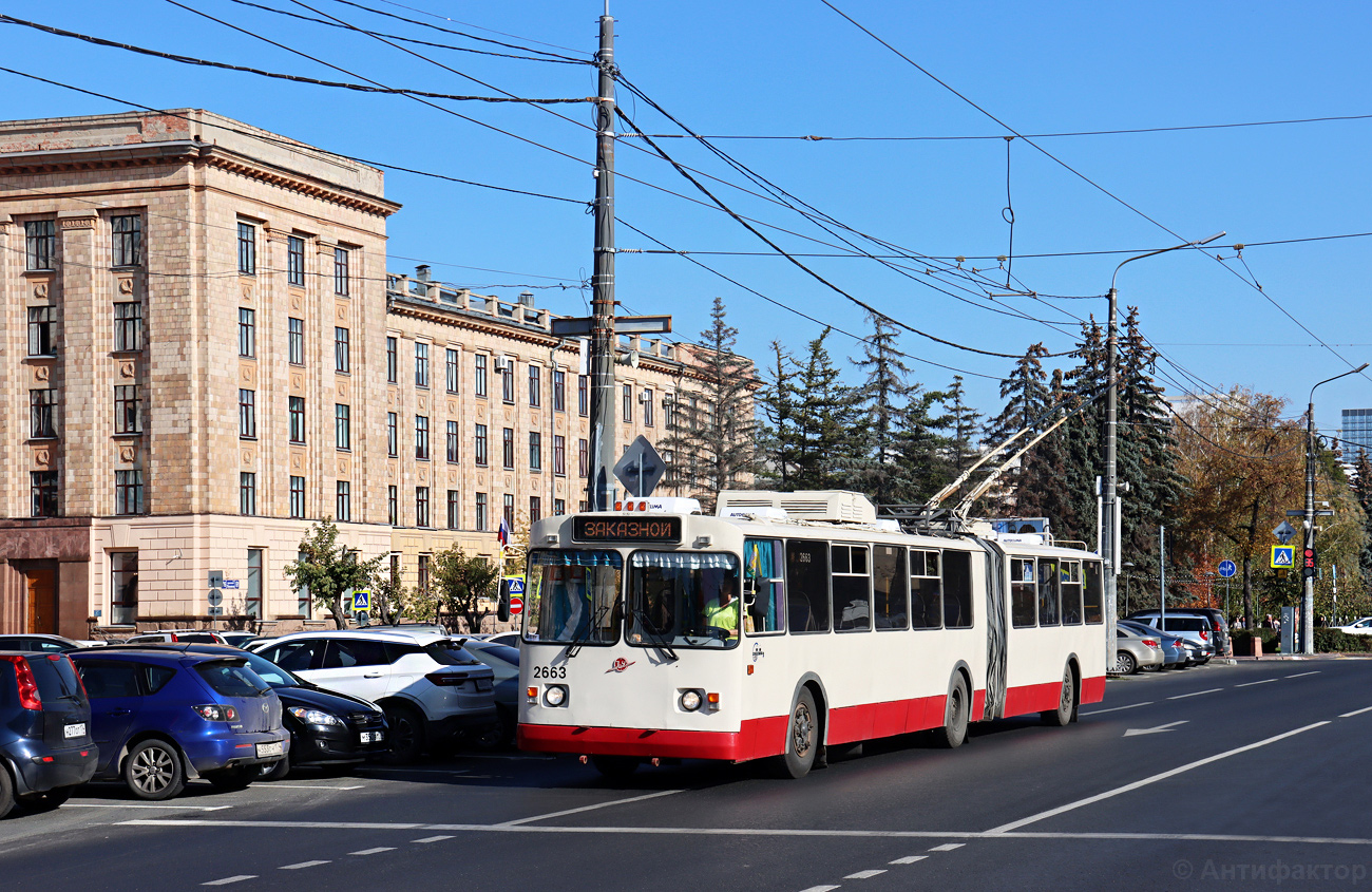 Челябинск, ЗиУ-683В [В00] № 2663; Челябинск — Прощальная поездка на троллейбусе ЗиУ-683В № 2663