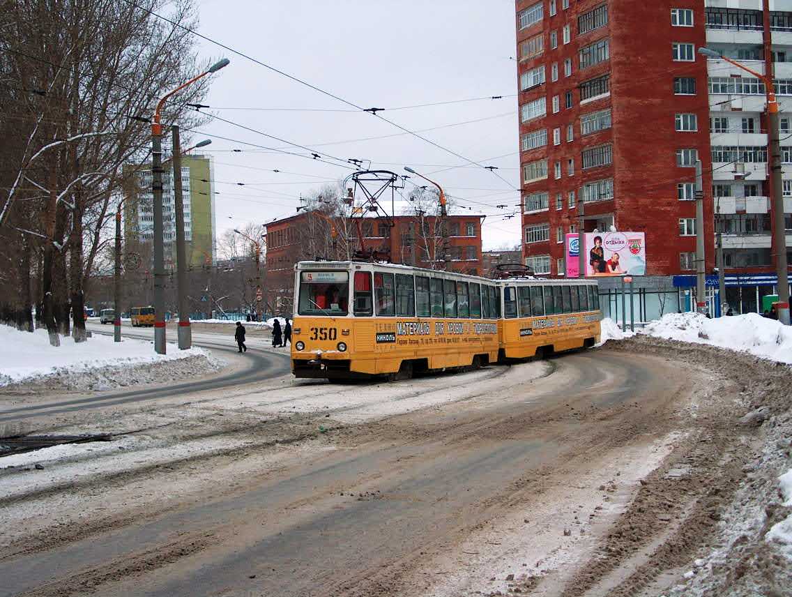 Пермь, 71-605 (КТМ-5М3) № 350