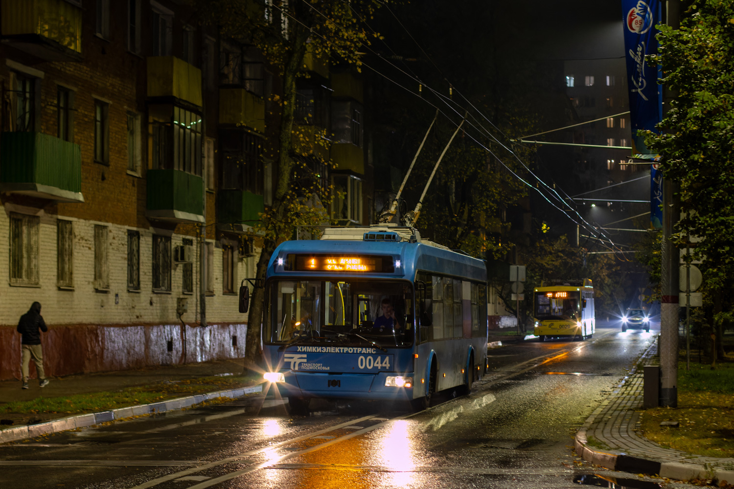 Химки, БКМ 321 № 0044