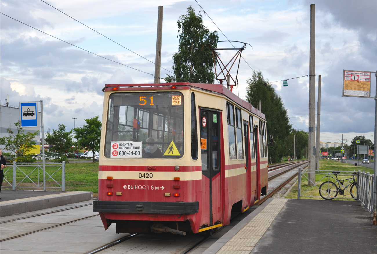 Санкт-Петербург, 71-134К (ЛМ-99К) № 0420