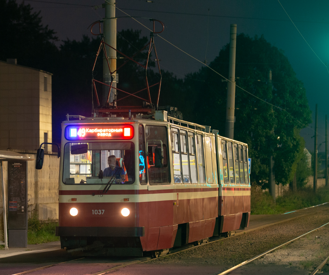 Санкт-Петербург, ЛВС-86К № 1037