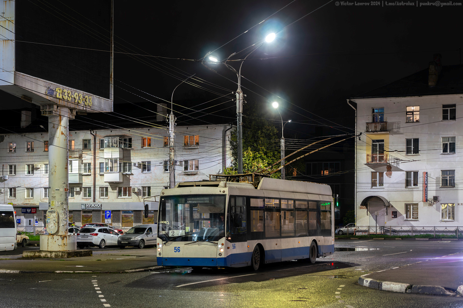 Великий Новгород, Тролза-5265.00 «Мегаполис» № 56