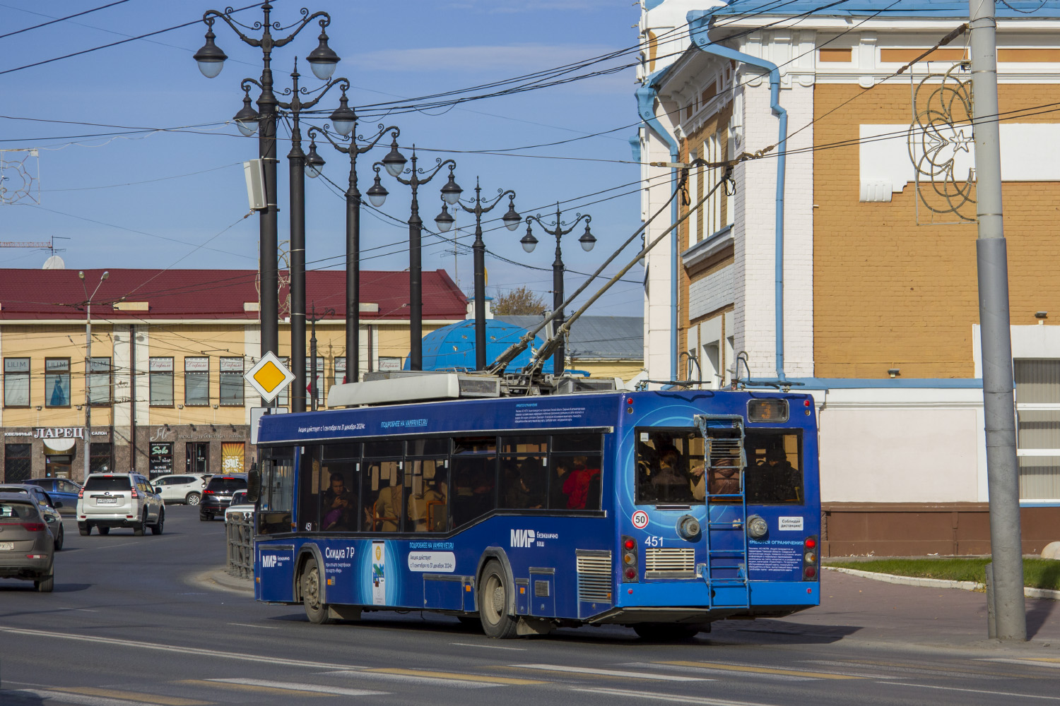 Tomsk, SVARZ-MAZ-6235.00 N°. 451