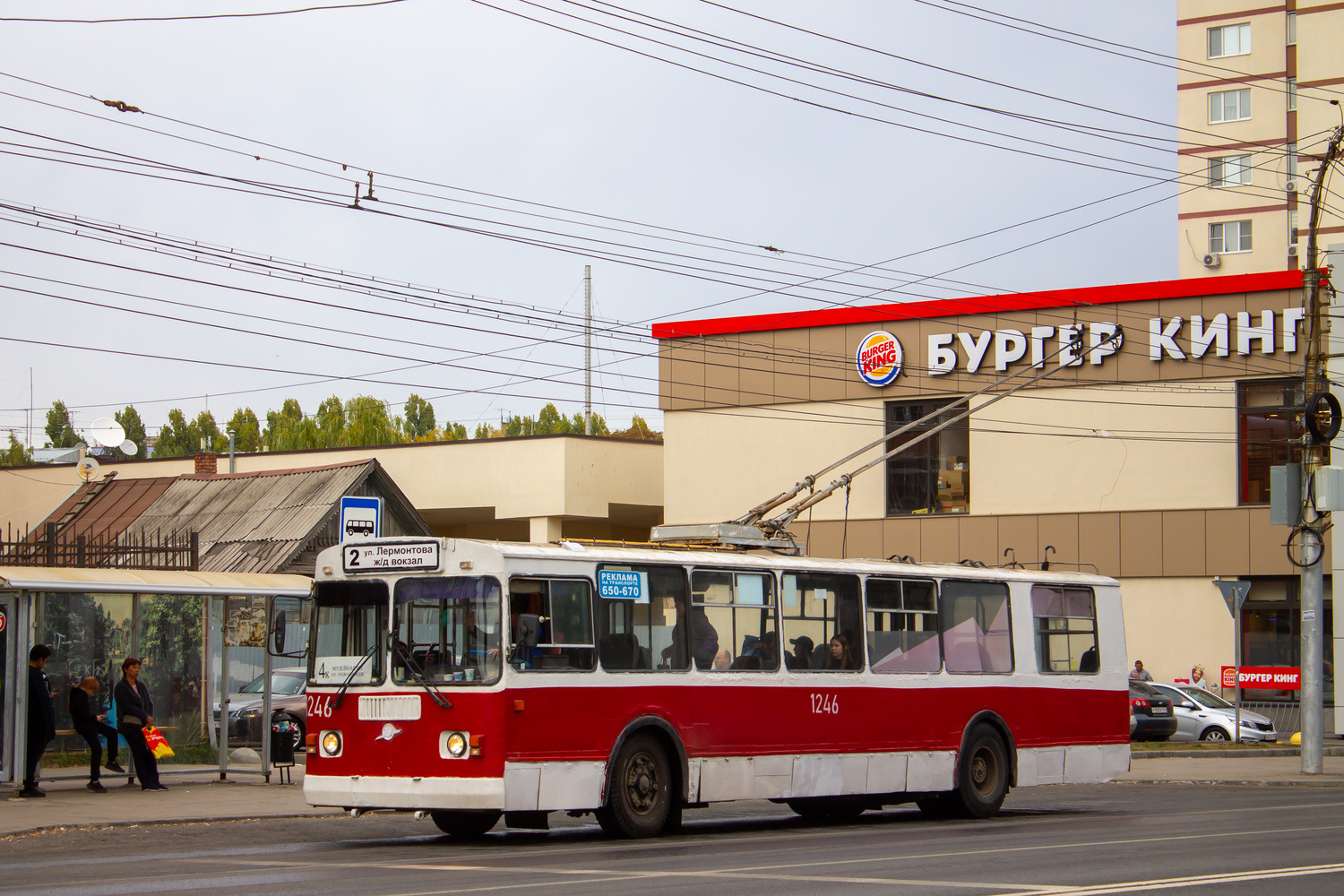 Саратов, ЗиУ-682Г-016  [Г0М] № 1246