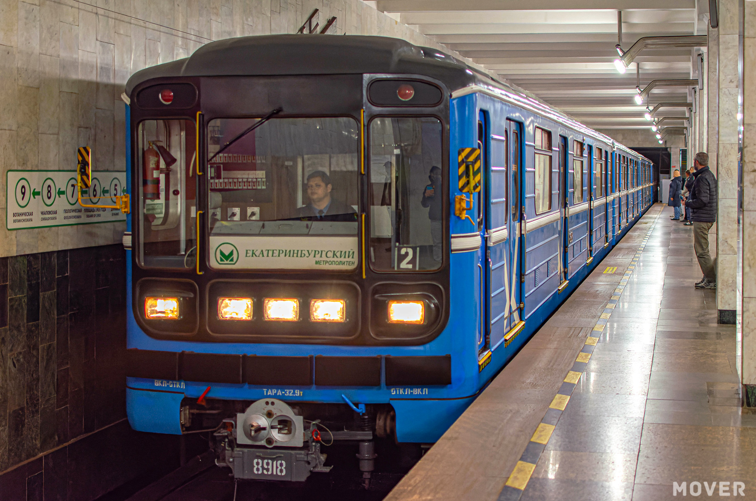 Jekaterinburg, 81-717.5 (LVZ/VM) Nr. 8918