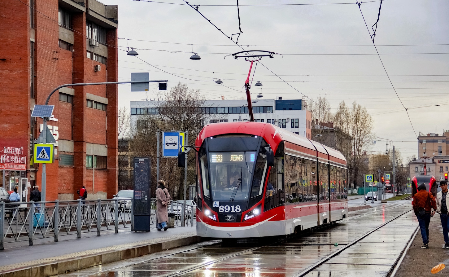 St Petersburg, 71-931M “Vityaz-M” Nr. 8918