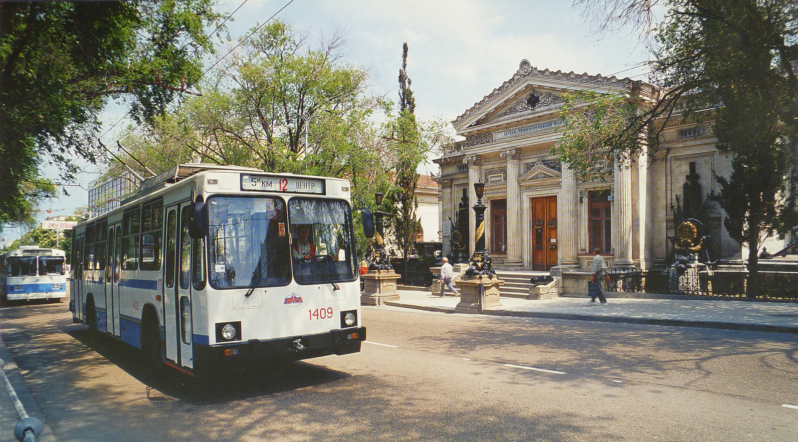 Севастополь, ЮМЗ Т2 № 1409