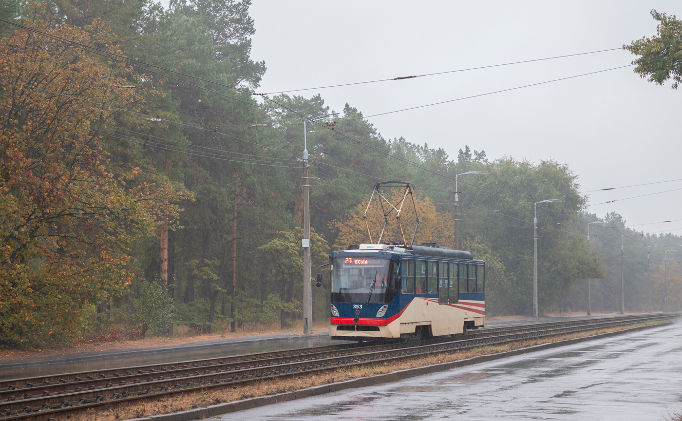 Киев, К1М № 353