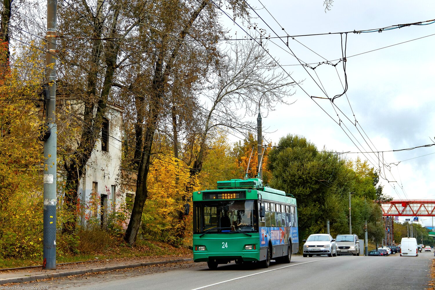 Видное, Тролза-5275.07 «Оптима» № 24