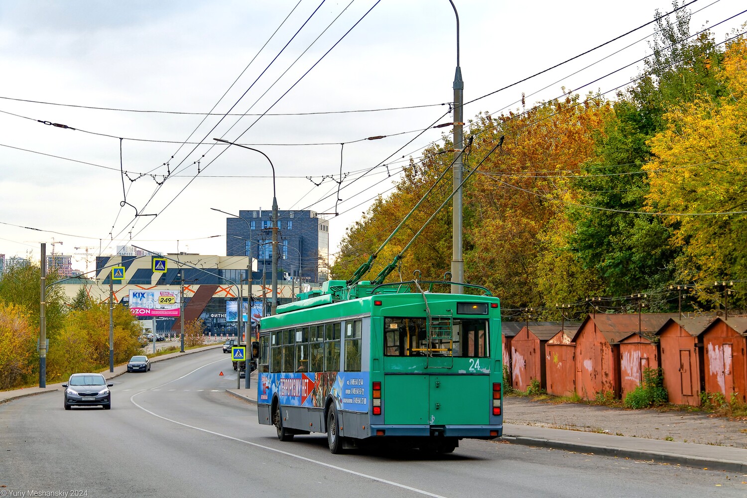 Видне, Тролза-5275.07 «Оптима» № 24