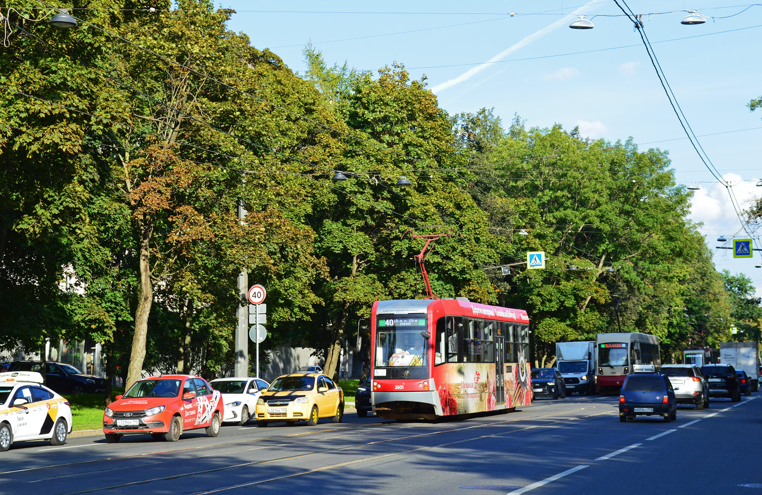 Санкт-Петербург, ЛМ-68М3 № 3501