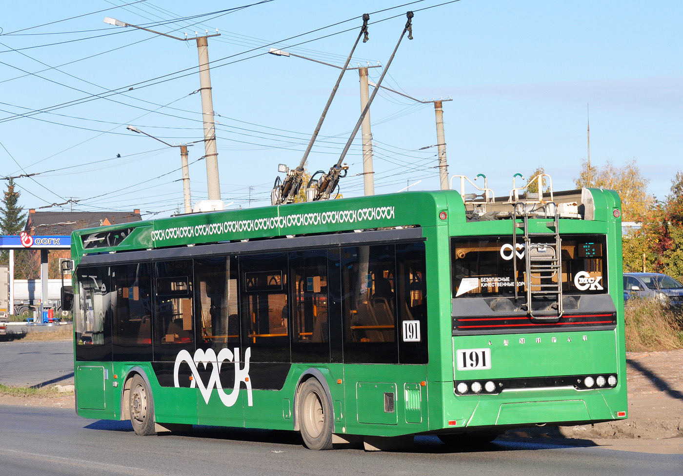 Omsk, PKTS-6281.00 “Admiral” Nr. 191