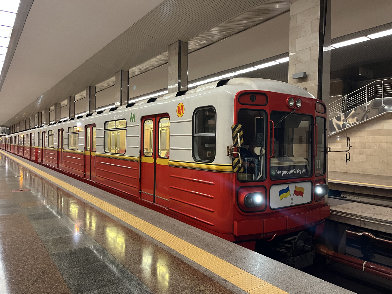 Киев, 81-572 № 013