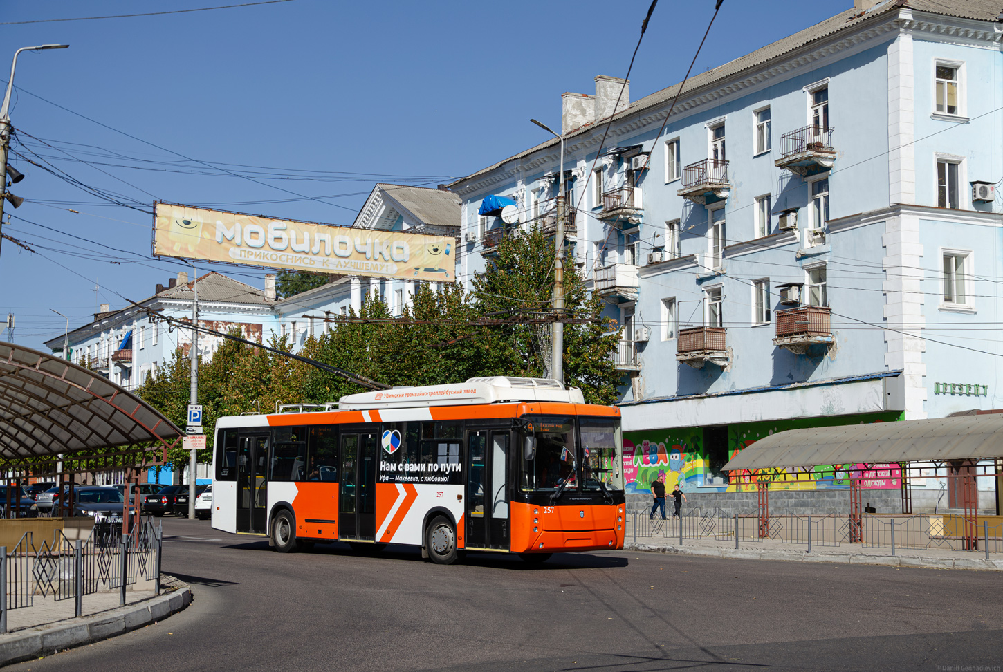 Макеевка, УТТЗ-6241-20 № 257