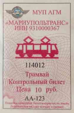 1697 КБ