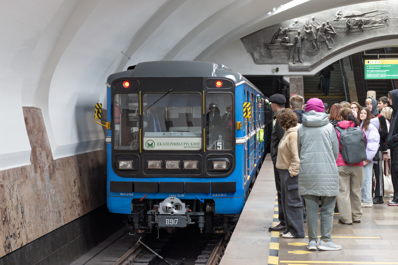 Екатеринбург — Метрополитен; Екатеринбург — Разные фотографии