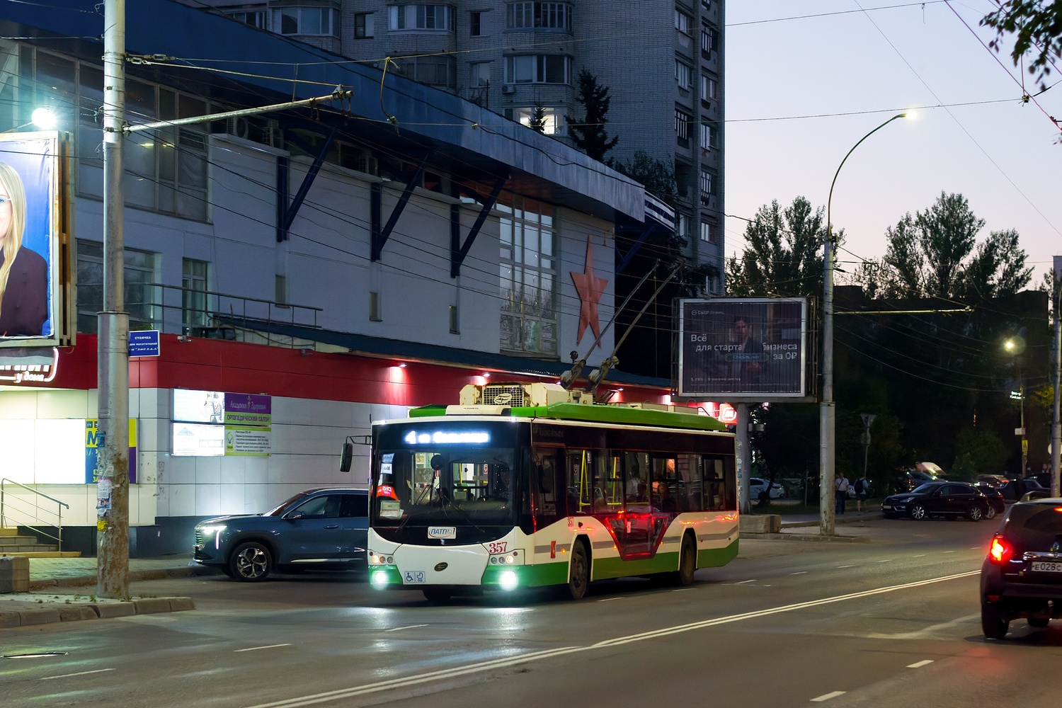 Вологда, ВМЗ-5298.01 «Авангард» № 357