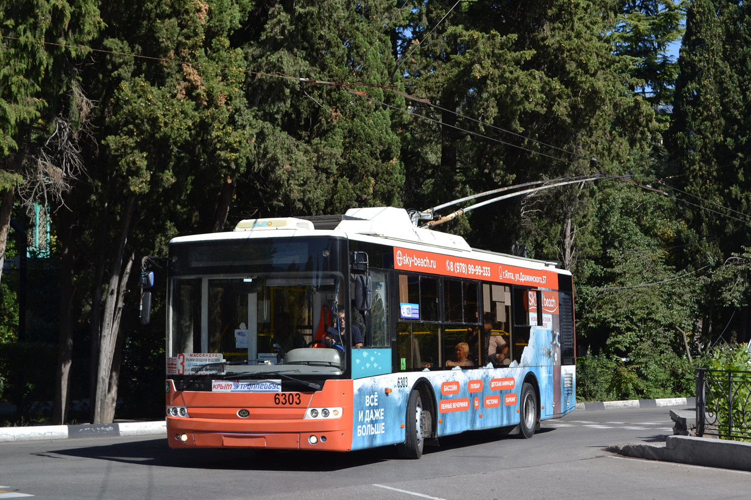 Крымский троллейбус, Богдан Т60111 № 6303
