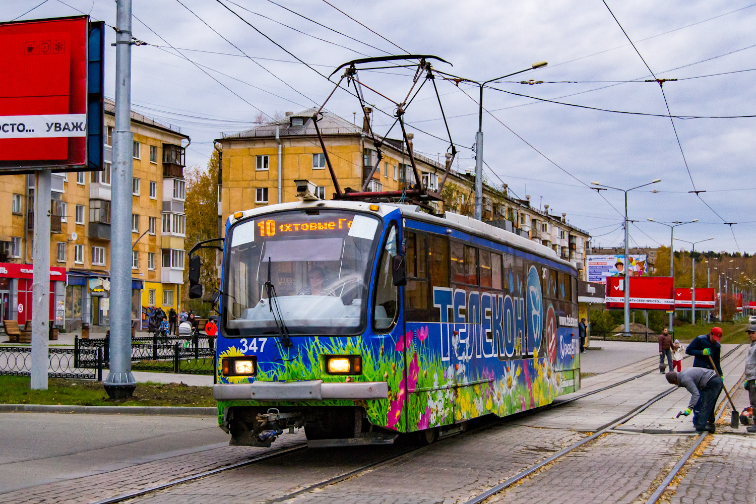 Нижний Тагил, 71-407 № 347