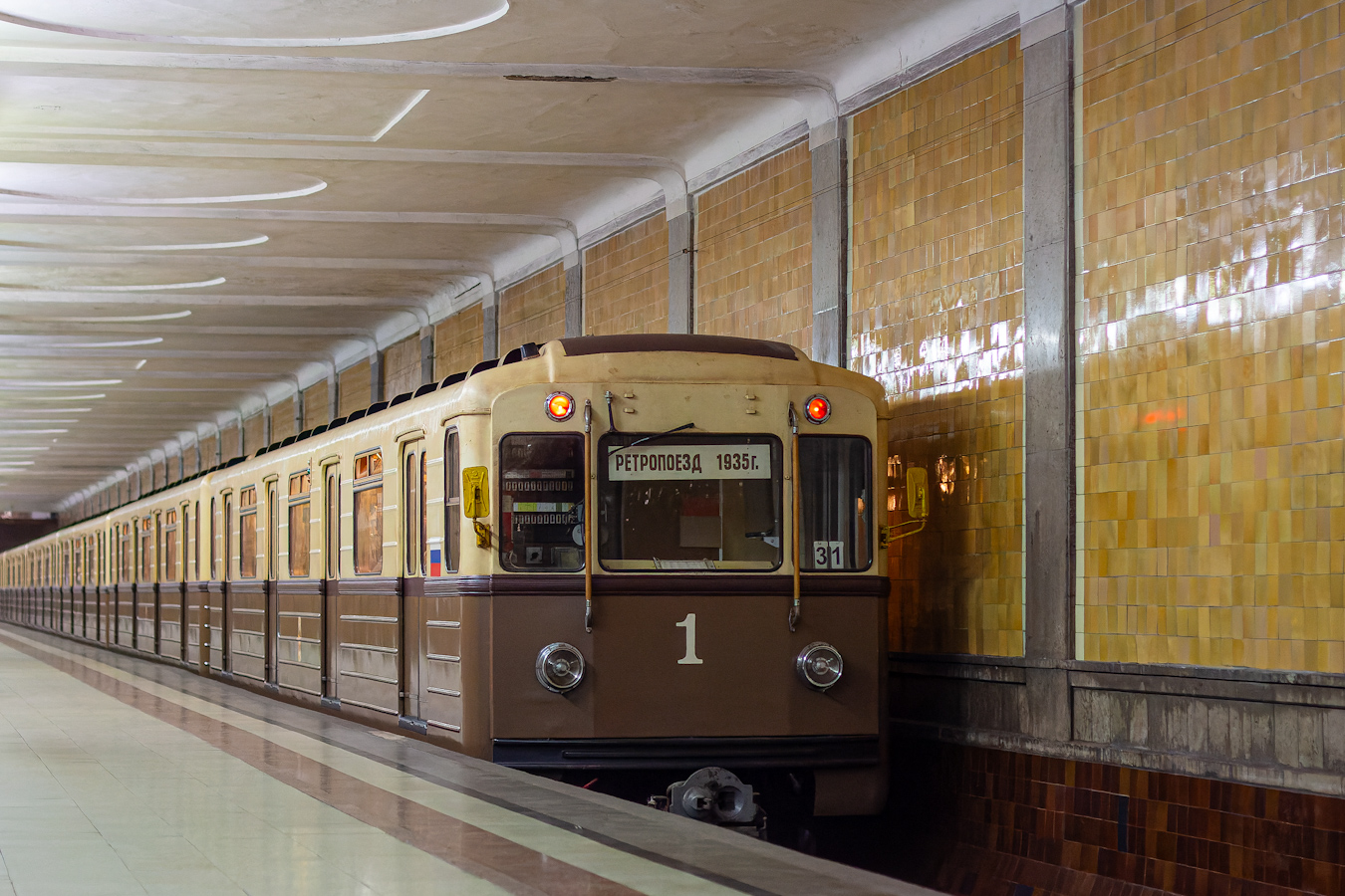 Moskva, 81-717.5A č. 2837