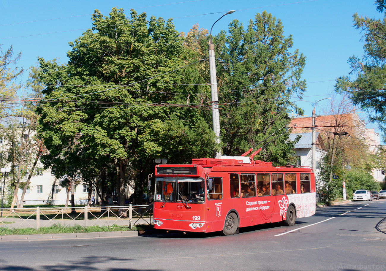 Владимир, ЗиУ-682Г-016.04 № 199