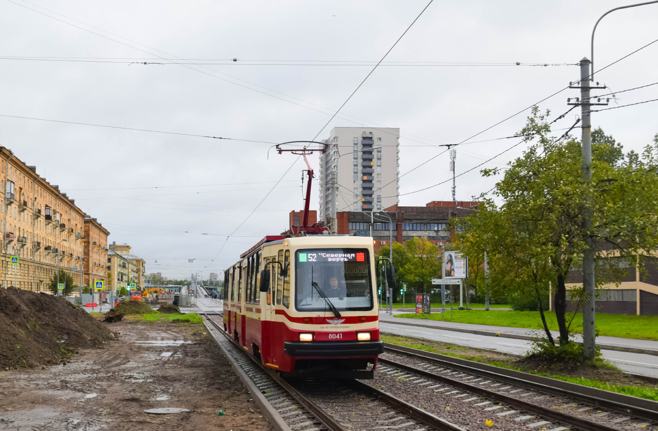 Санкт-Петербург, ЛВС-86К № 8041