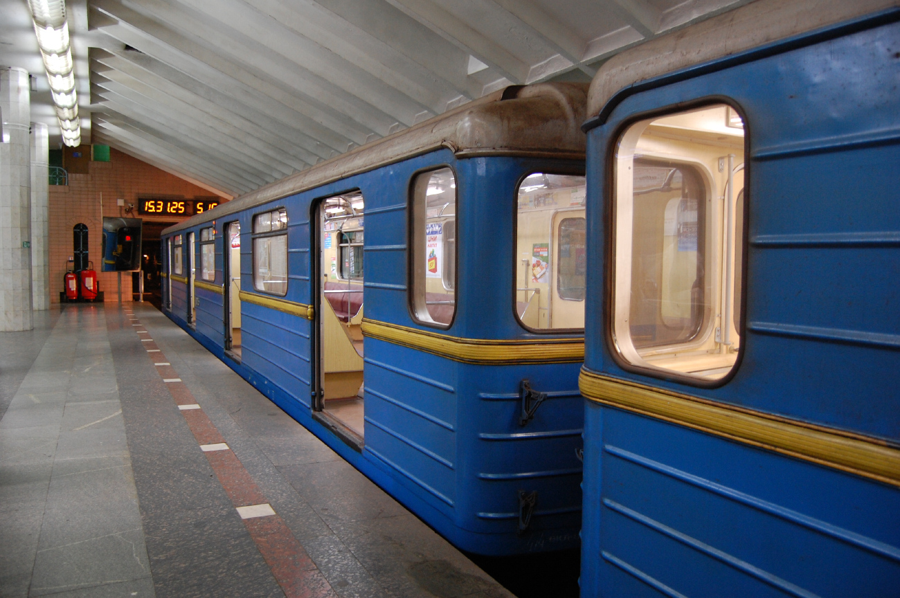 Харьков, 81-718 № 005