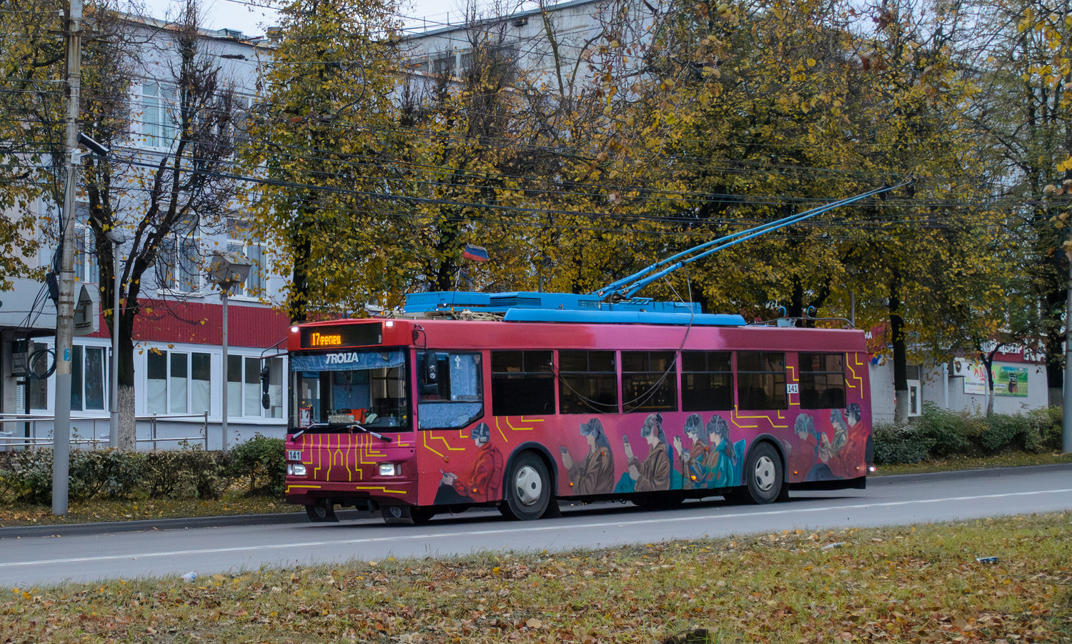 Калуга, Тролза-5275.03 «Оптима» № 141