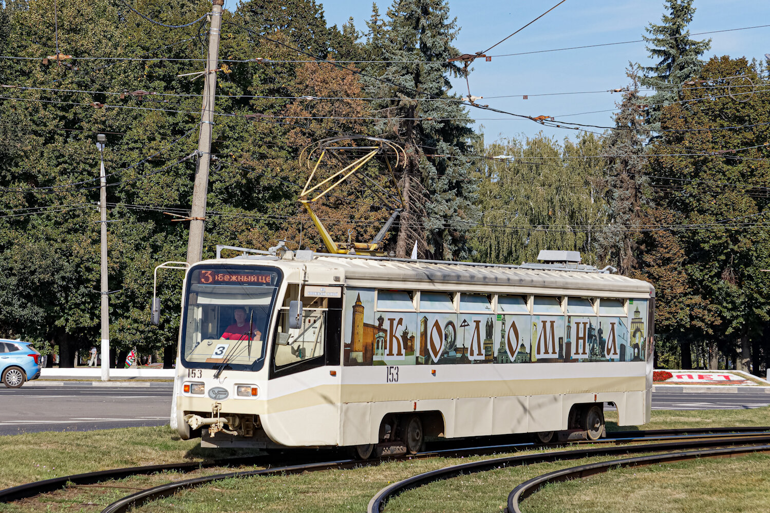 Kolomna, 71-619KT — 153