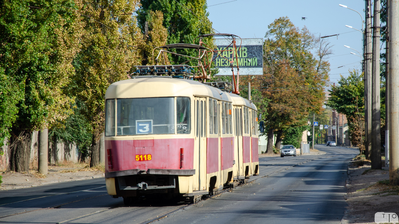 Харьков, Tatra T3A № 5118