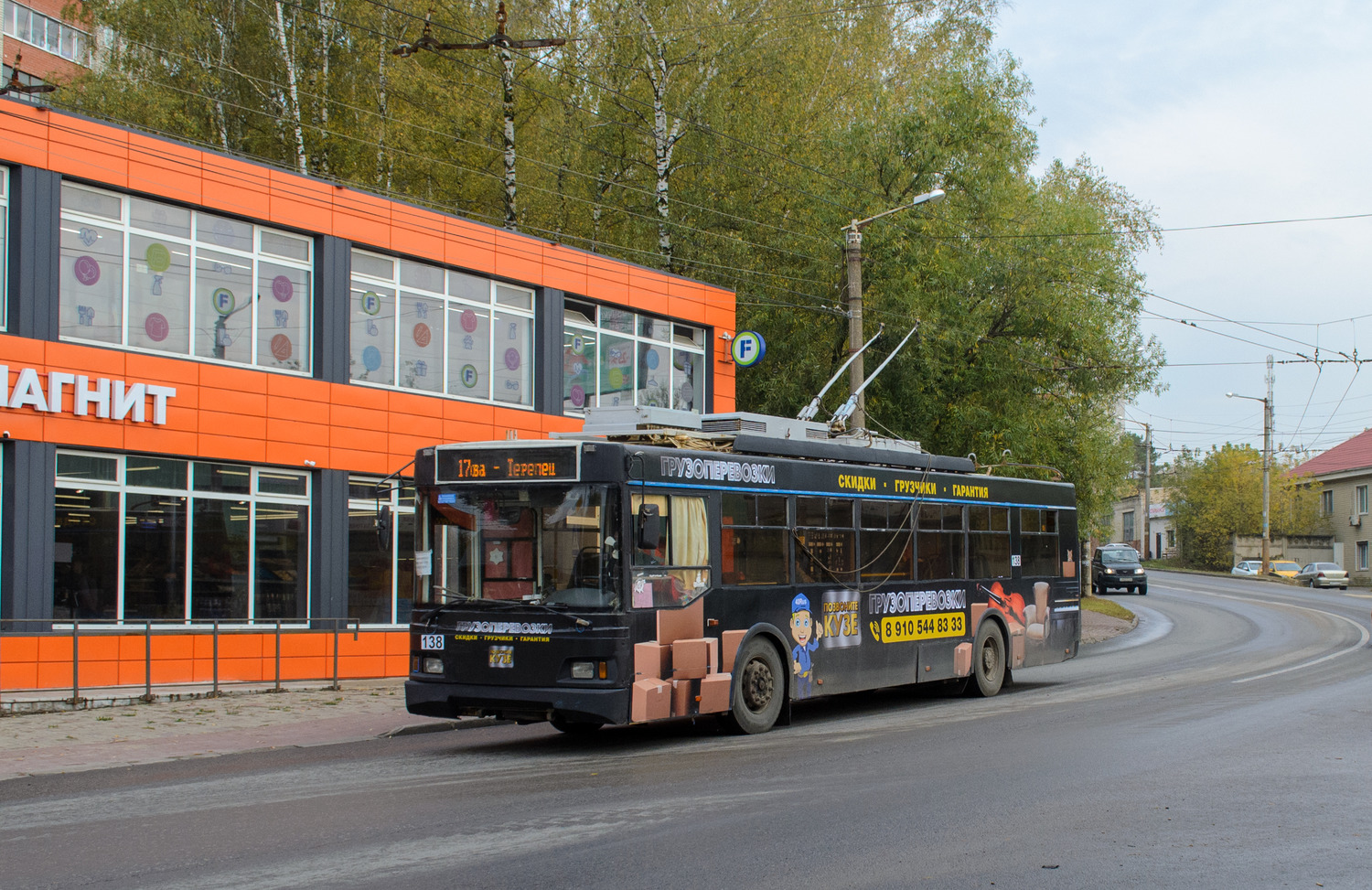 Калуга, Тролза-5275.03 «Оптима» № 138