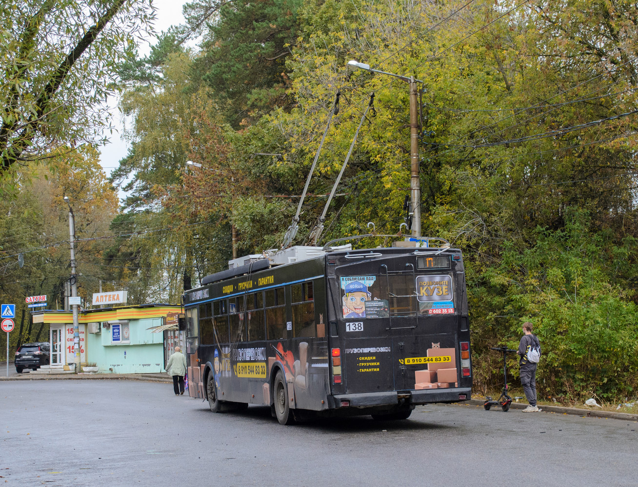 Калуга, Тролза-5275.03 «Оптима» № 138