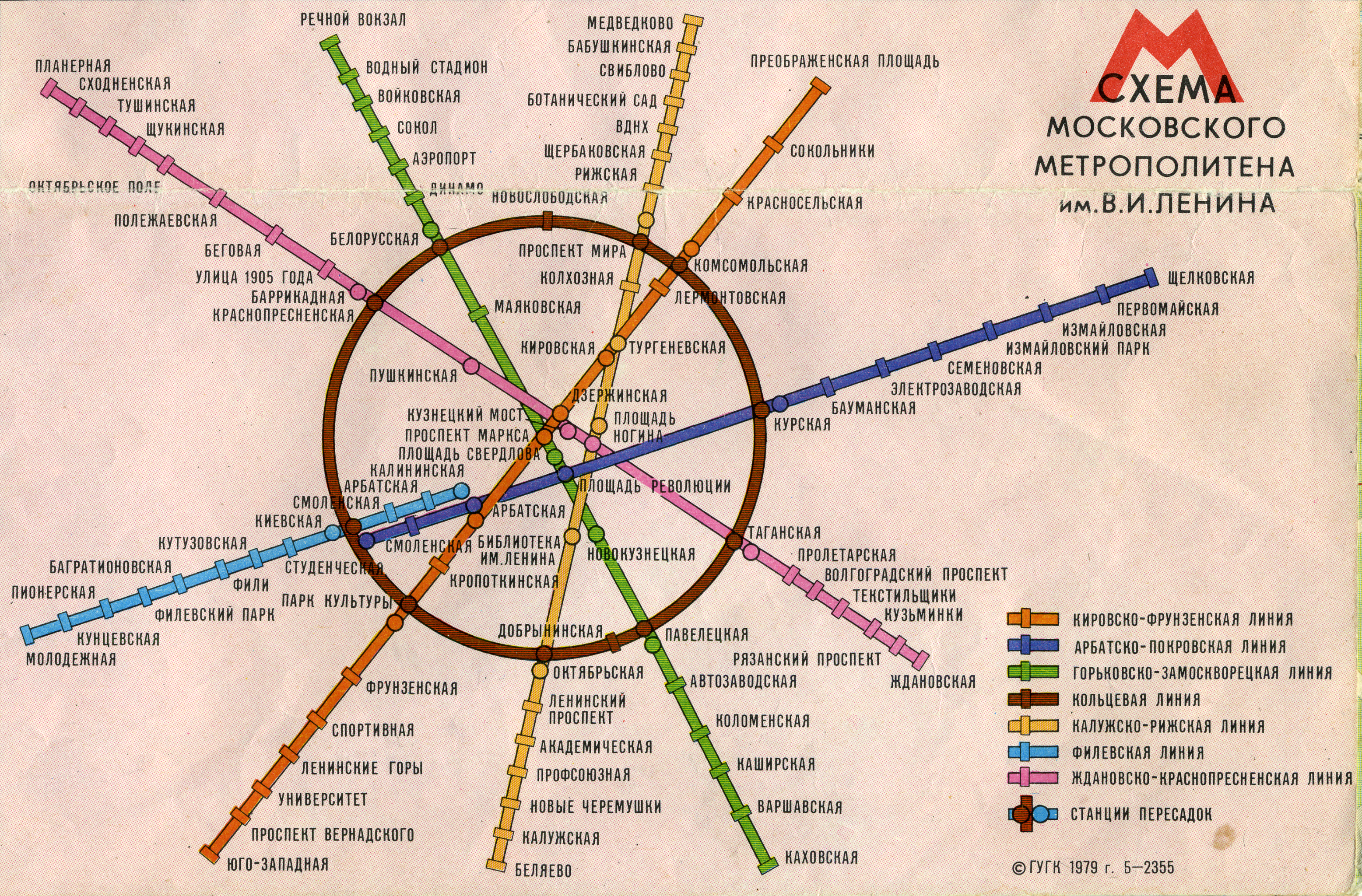 Москва — Метрополитен — Схемы