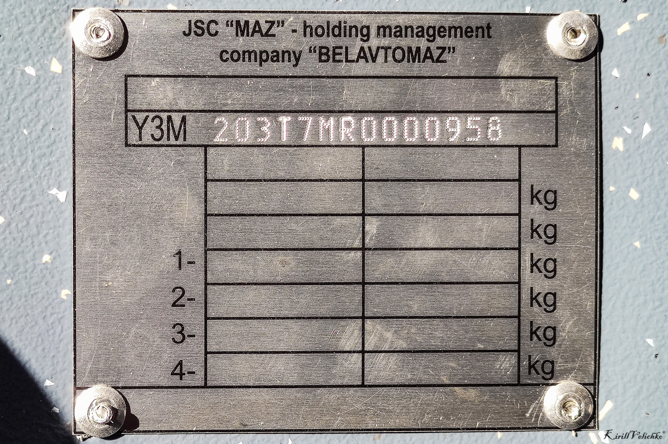 Новосибирск, УТТЗ-6241.01 «Горожанин» № 2567