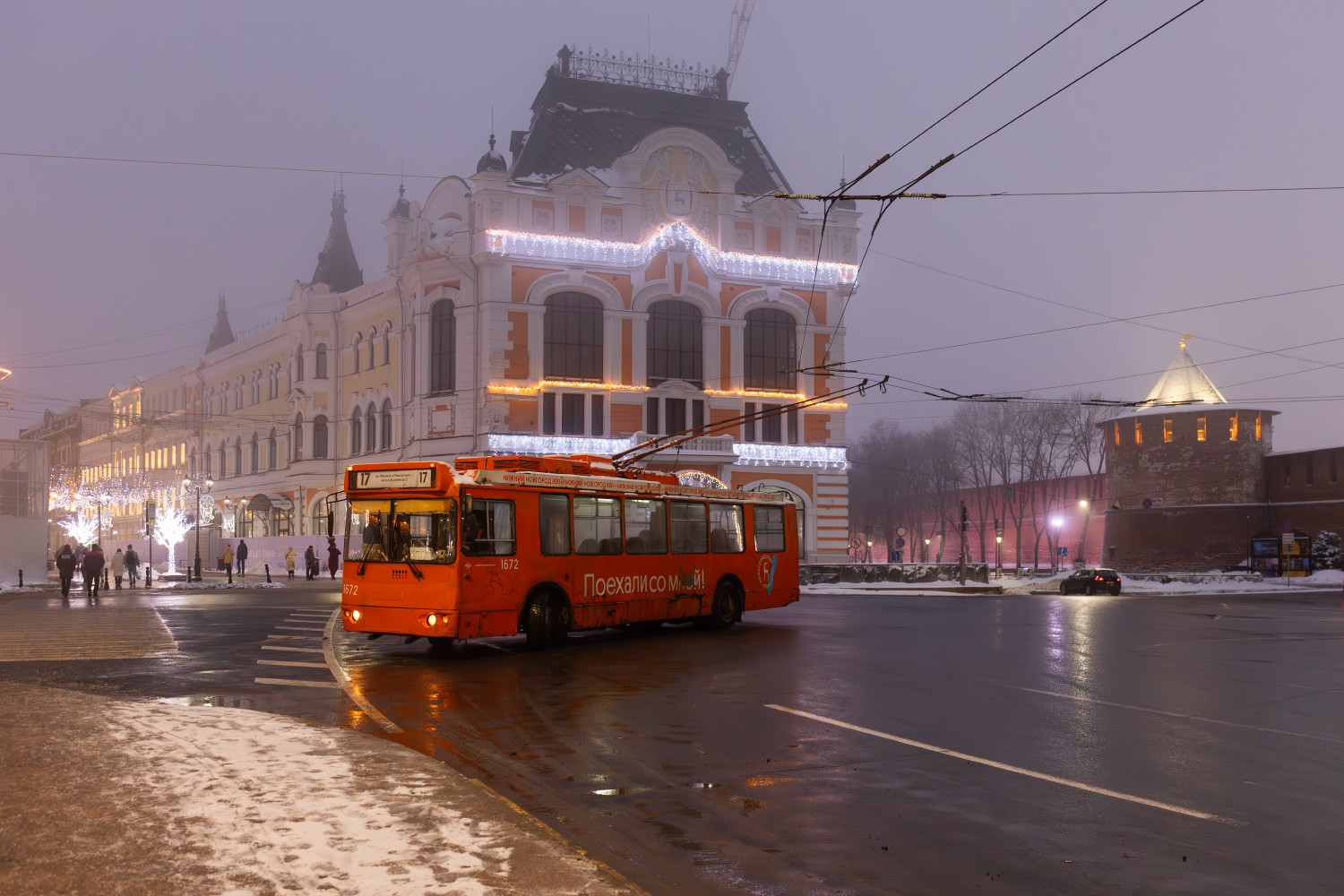 Nischni Nowgorod, ZiU-682G-016.03 Nr. 1672 Nischni Nowgorod, ZiU-682G-016.03 Nr. 1672